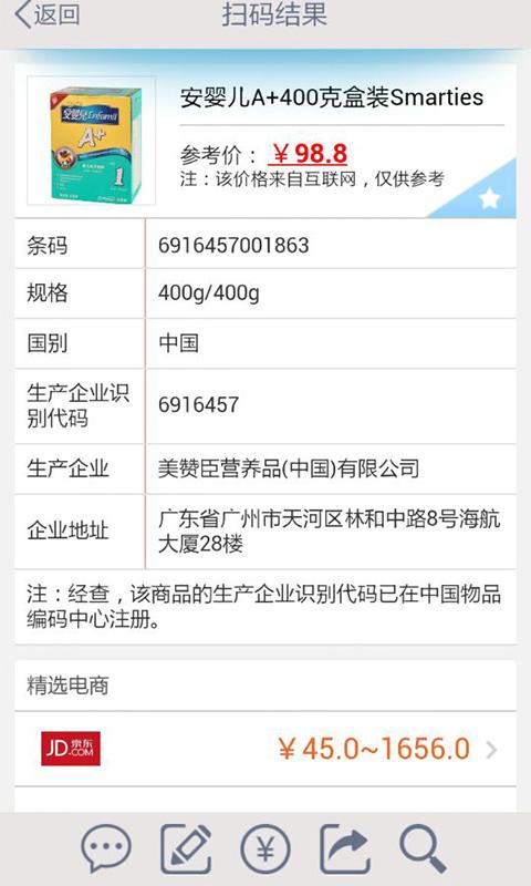 誠(chéng)品快拍3