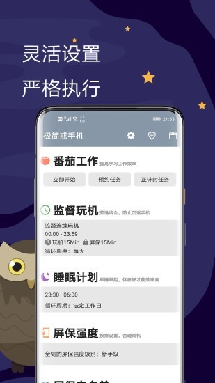極簡戒手機2