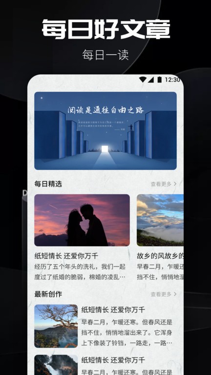 書源閱讀4
