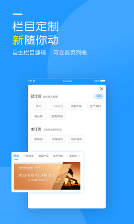商務(wù)預(yù)報2