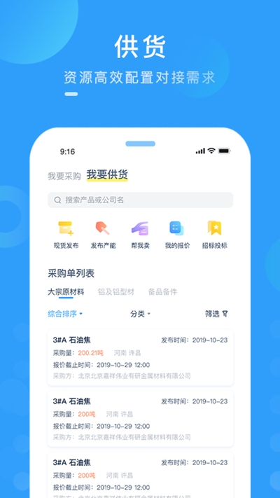中商商城1