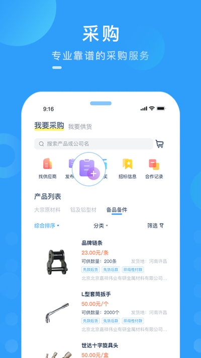 中商商城2