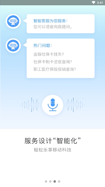 三晉通3