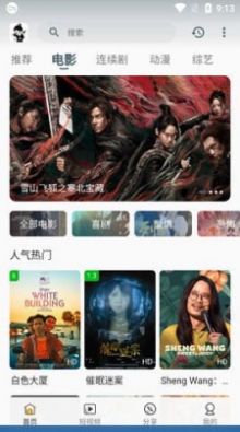 劇大俠app1