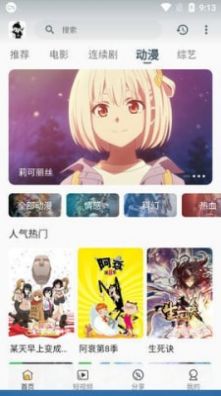 劇大俠app2