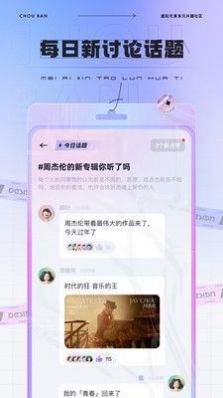 抽伴1