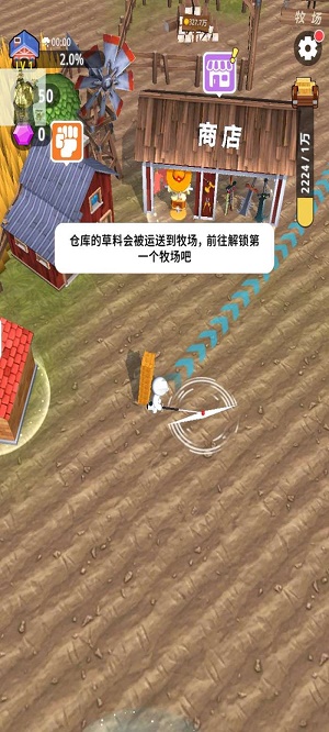 割草的一百種方式最新版1