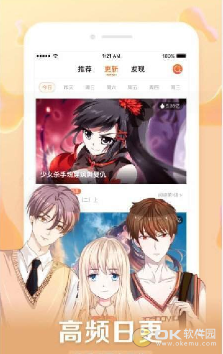 筆趣閣52002