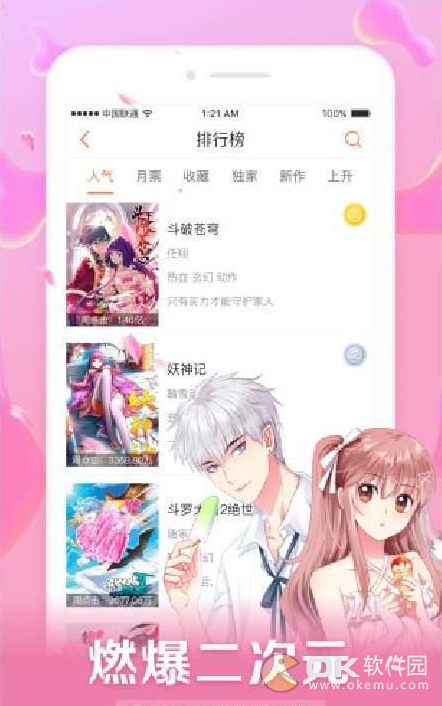 筆趣閣52003