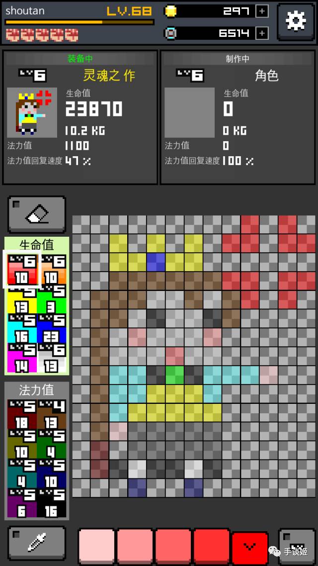 畫！騎士2