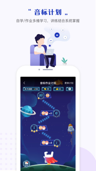 一起作業(yè)中學學生版1