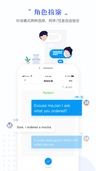 一起作業(yè)中學學生版3