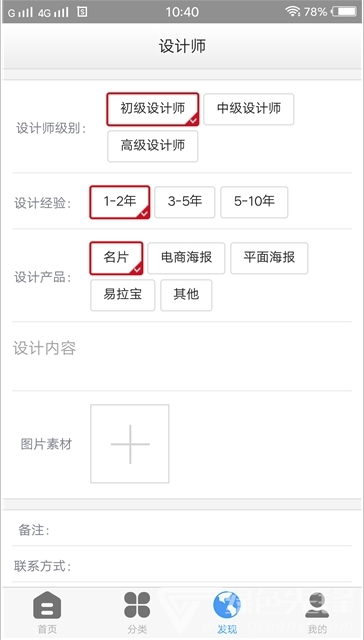 樂秀修圖(修圖3D效果助手)V1.0.3 安卓最新版1