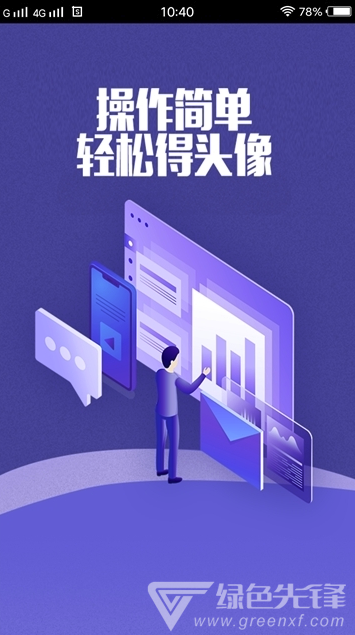 樂秀修圖(修圖3D效果助手)V1.0.3 安卓最新版2