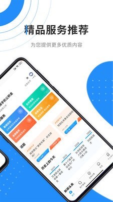 本鋼住房公積金2