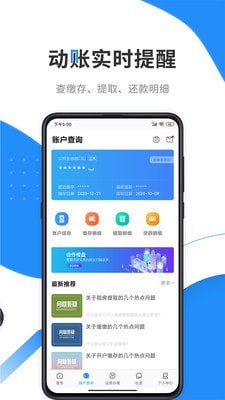 本鋼住房公積金3