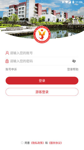 智慧江冶2