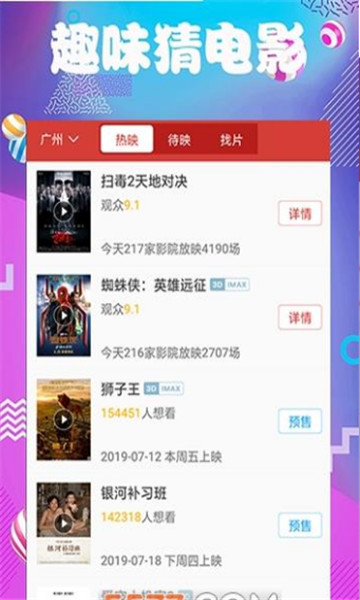 多多影視1