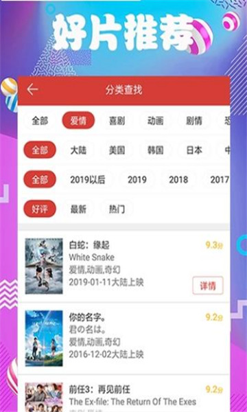 多多影視2