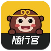 隨行官官方版