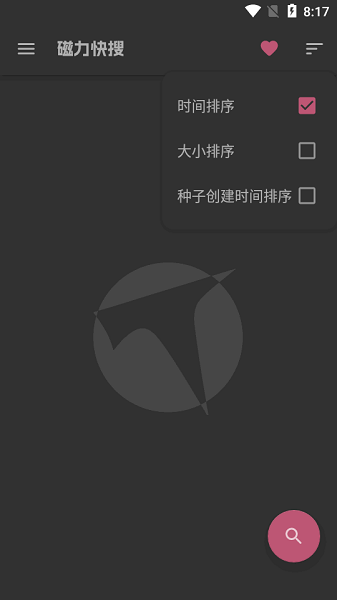 磁力快搜1