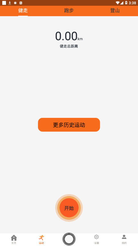 Walkfit2.03