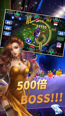 捕魚爭(zhēng)霸賽1