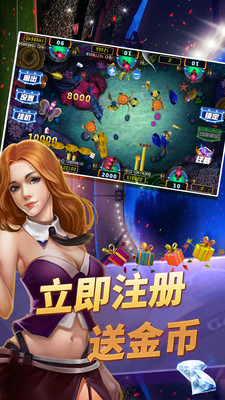 捕魚爭(zhēng)霸賽2