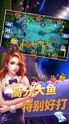 捕魚爭(zhēng)霸賽4
