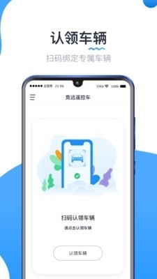 競遠遙控車1
