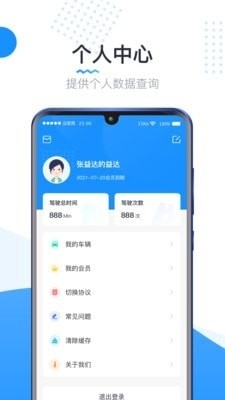 競遠遙控車4
