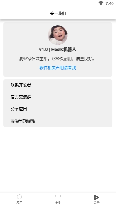 webhoo!k機(jī)器人(自動(dòng)回復(fù))2