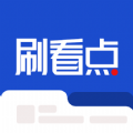 刷看點(diǎn)app