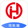 石化司機(jī)端