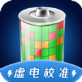 電池虛電修復(fù)