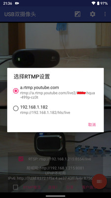 USB雙攝像頭USB Dual Camera4