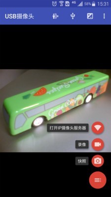 USB雙攝像頭(usb雙攝像頭行車記錄儀安裝視頻)V9.8.10 安卓最新版1