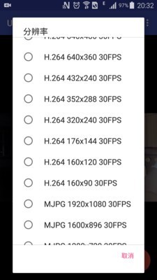 USB雙攝像頭(usb雙攝像頭行車記錄儀安裝視頻)V9.8.10 安卓最新版3