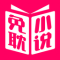 免耽小說最新