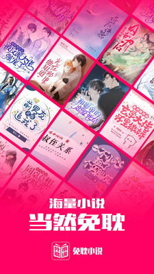 免耽小說最新1