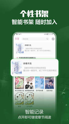 免耽小說最新2