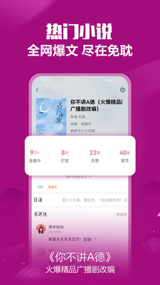 免耽小說最新3