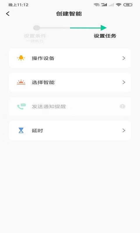 初云3