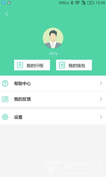 易行中國共享電動車V1.0.4 安卓版2