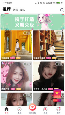 易撩4