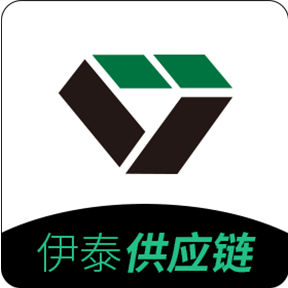 伊泰供應鏈