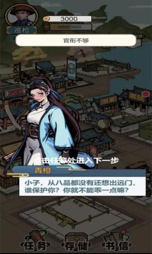 何坤模擬器1