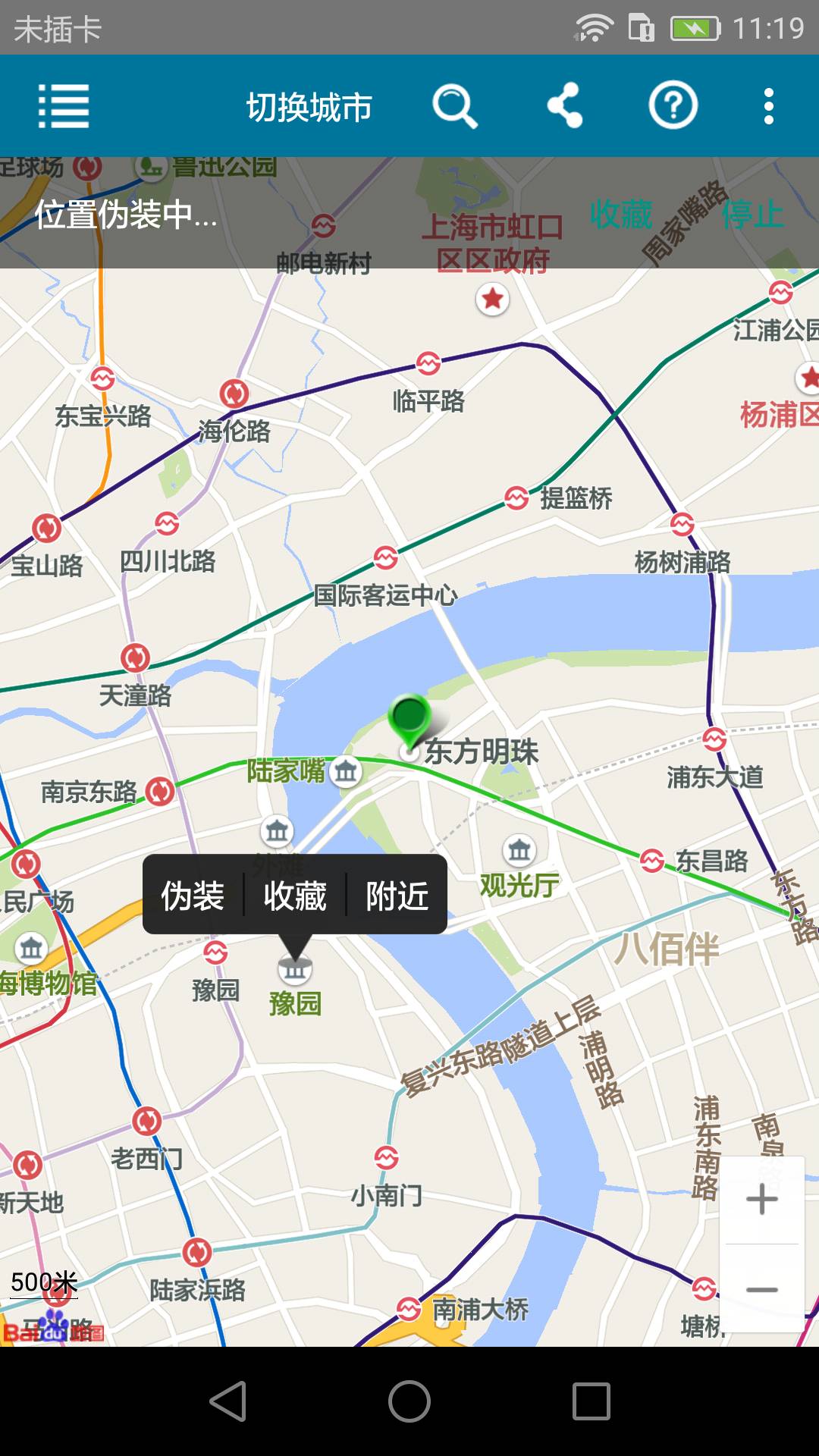 位置測試工具1