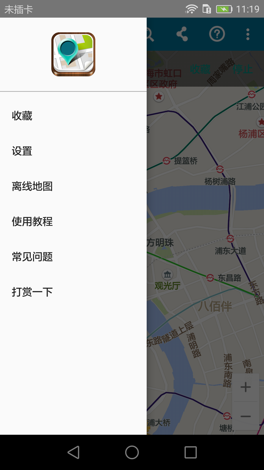 位置測(cè)試工具2