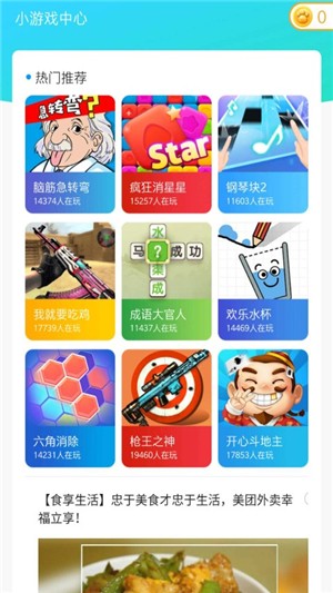 最美萬(wàn)年歷4